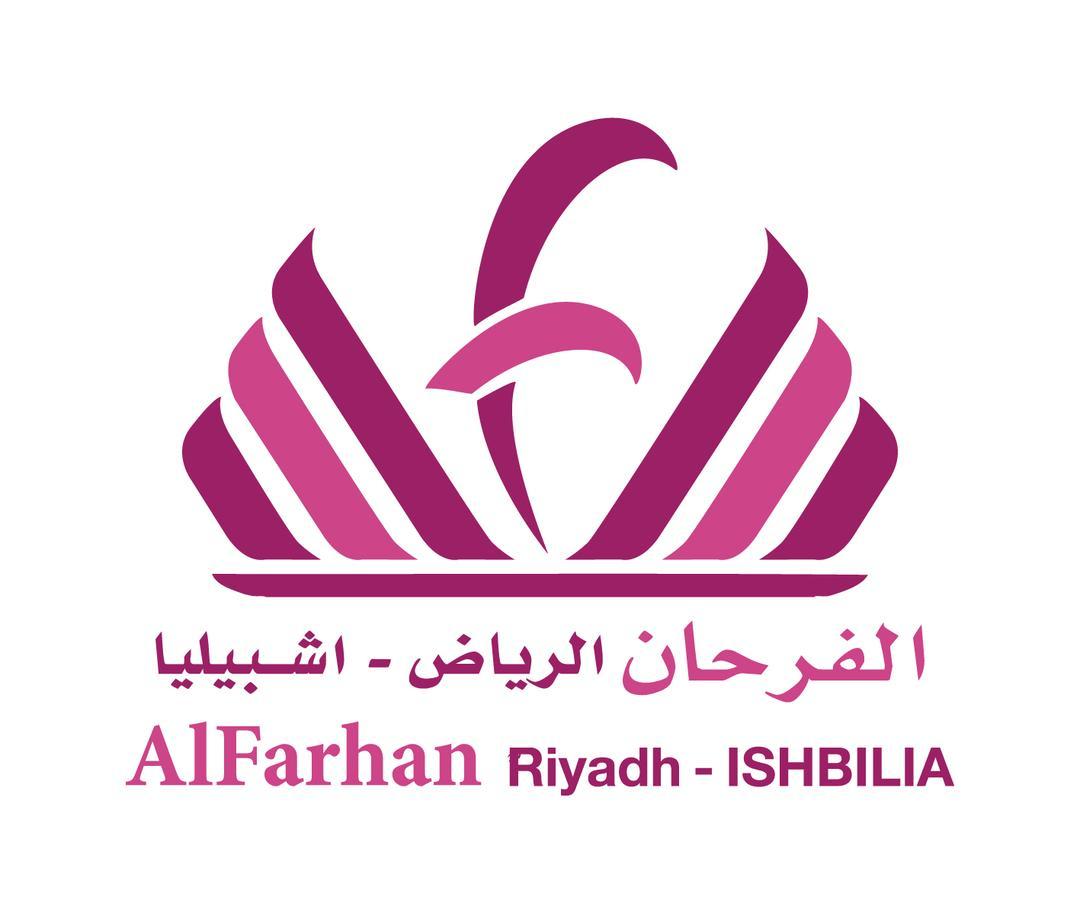 Al Farhan Suites Ishbillia Riadh Exterior foto